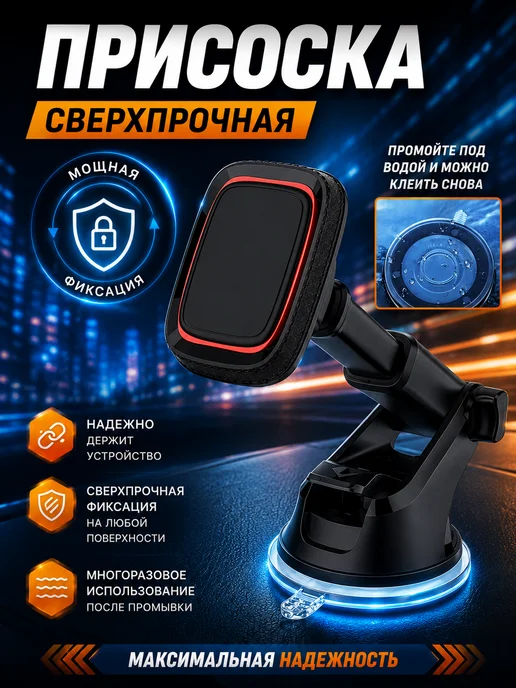 DREAMING HOUSE Держатель для телефона в машину, черный, фото 4