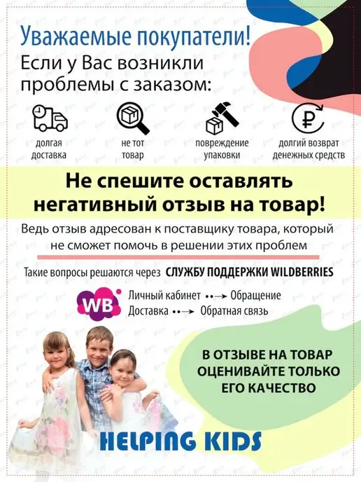 helping kids Мягкие защитные уголки на углы, голубой, фото 6