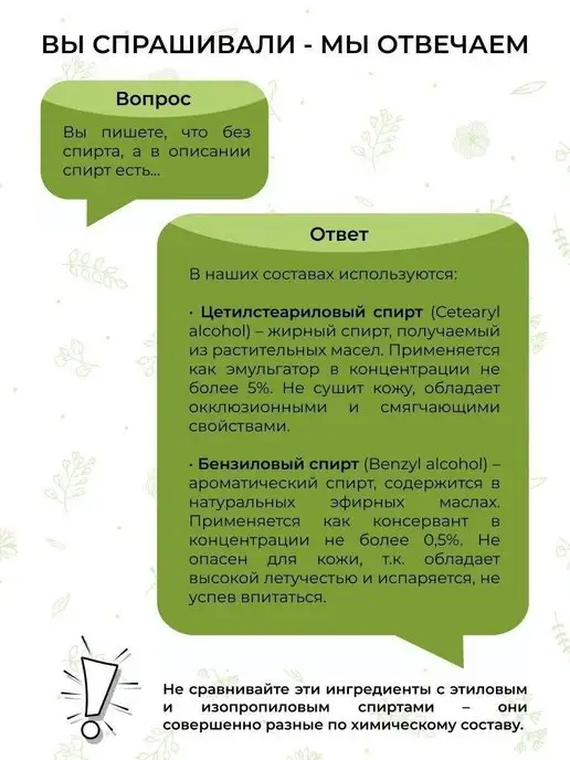 SIBERINA Натуральный флюид для ногтей восстанавливающий, белый, фото 7