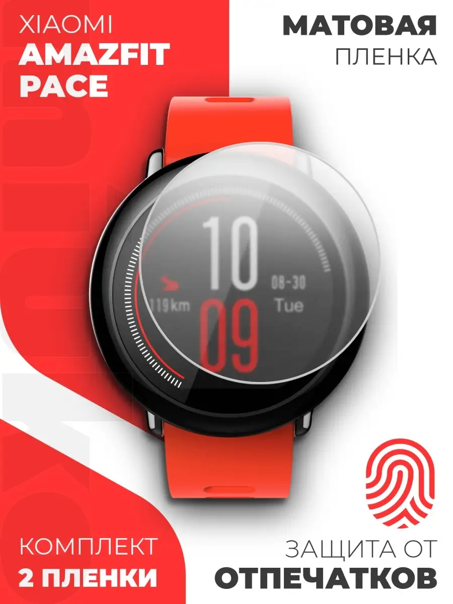 Amazfit Pace 2 Miuko 40793067 195 Wildberries