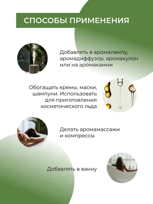 SIBERINA Эфирное масло чайного дерева для бани, 8 мл, фото 5