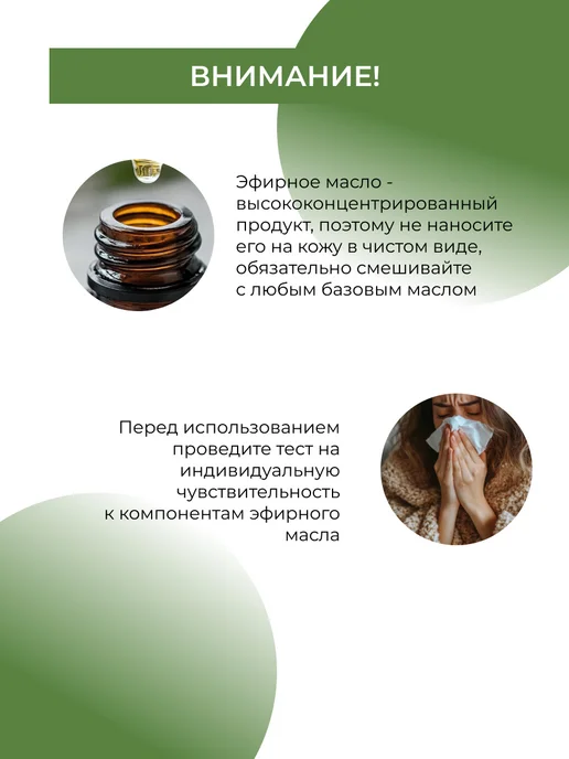 SIBERINA Эфирное масло чайного дерева для бани, 8 мл, фото 6