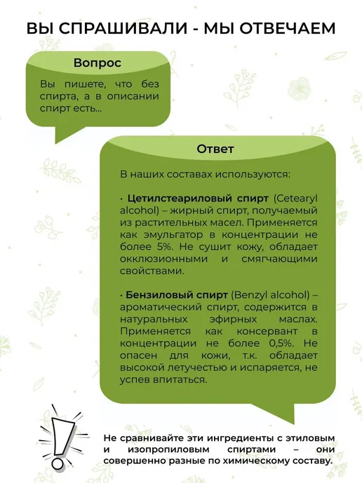 SIBERINA Эфирное масло чайного дерева для бани, 8 мл, фото 8