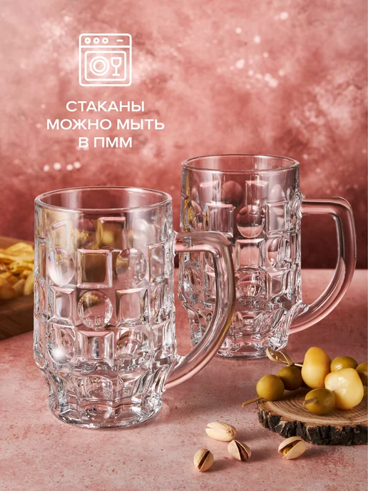 Pasabahce Набор стеклянных кружек 500 мл подарок, 500 мл, фото 5
