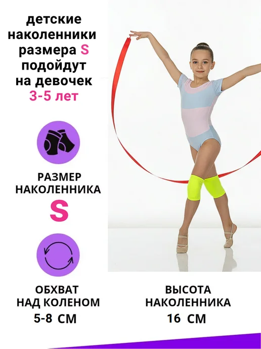 SAMPO Наколенники для танцев, гимнастики и волейбола, зеленый, фото 3