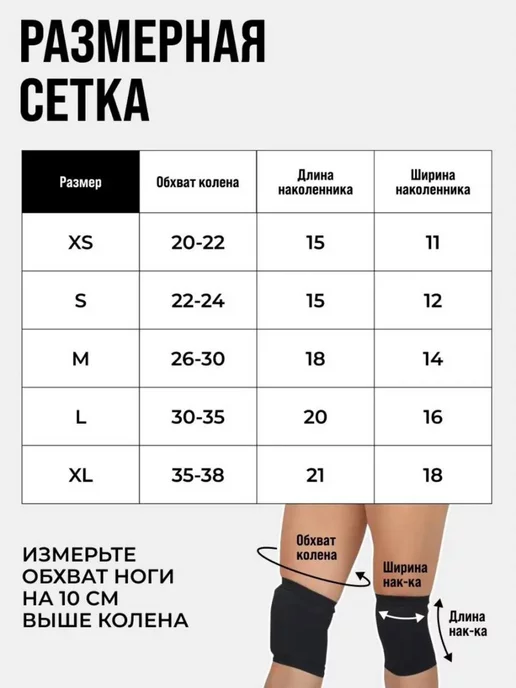 SAMPO Наколенники для танцев, гимнастики и волейбола, зеленый, фото 6