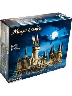 3DS&MHXのセット Конструктор 180055 / 19031 / 6019 / 1010 Замок Хогвартс MAGIC