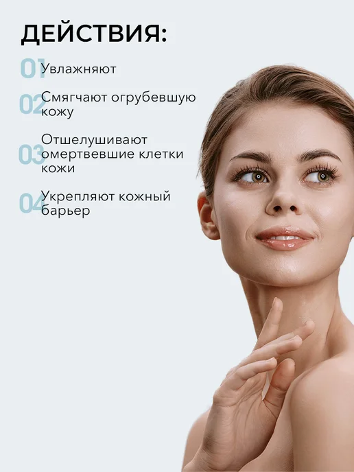 COSRX Пэды увлажняющие One Step Moisture Up Pad, вариант, фото 2