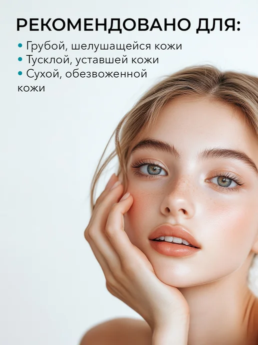 COSRX Пэды увлажняющие One Step Moisture Up Pad, вариант, фото 4
