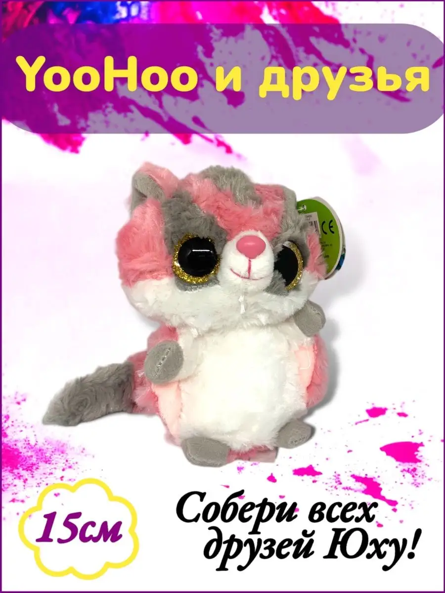 Юху и его друзья, Лемур, ленивец мягкая плюшевая игрушка Dex toys 40801402  купить в интернет-магазине Wildberries