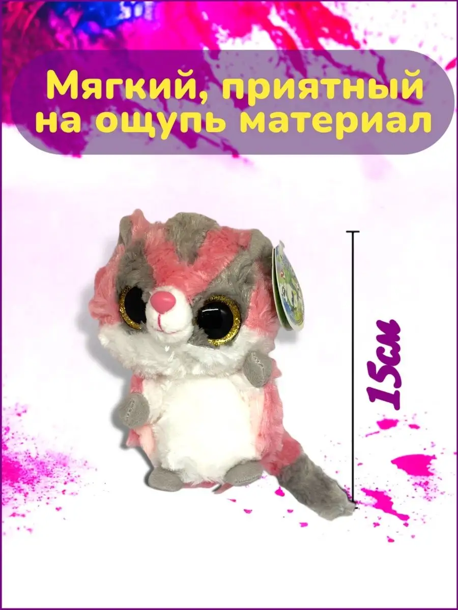 Юху и его друзья, Лемур, ленивец мягкая плюшевая игрушка Dex toys 40801402  купить в интернет-магазине Wildberries