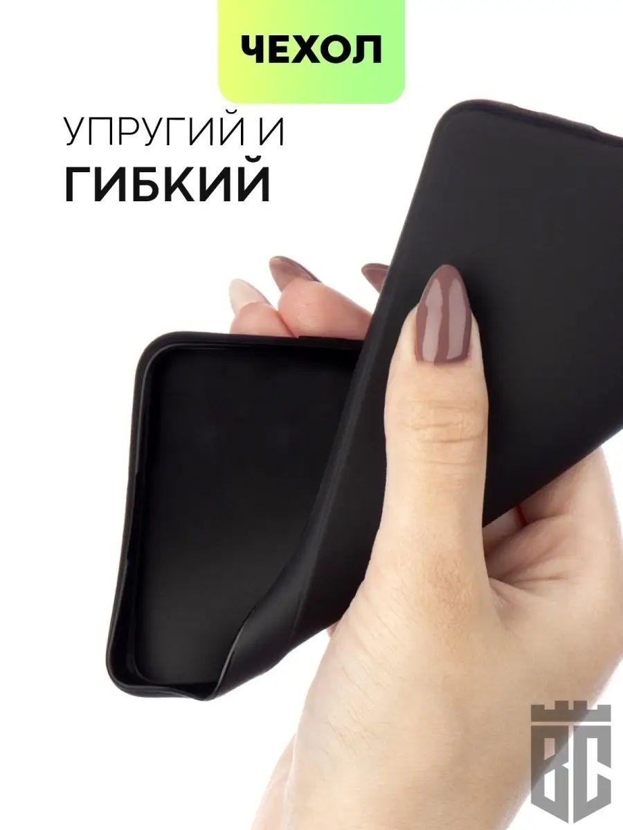 Чехол на Infinix Note 10 Pro Инфиникс Нот 10 Про BROSCORP 40801771 купить  за 323 ₽ в интернет-магазине Wildberries