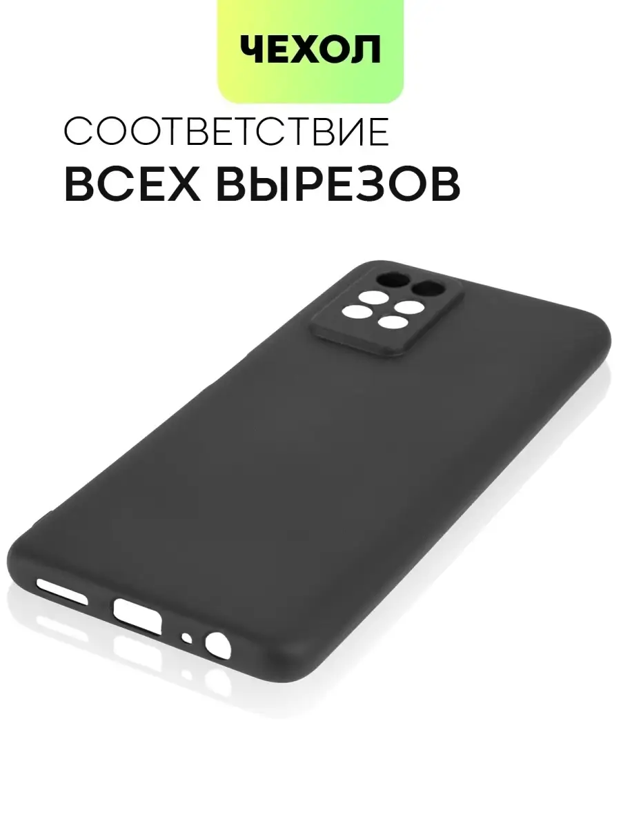 Чехол на Infinix Note 10 Pro Инфиникс Нот 10 Про BROSCORP 40801771 купить  за 323 ₽ в интернет-магазине Wildberries