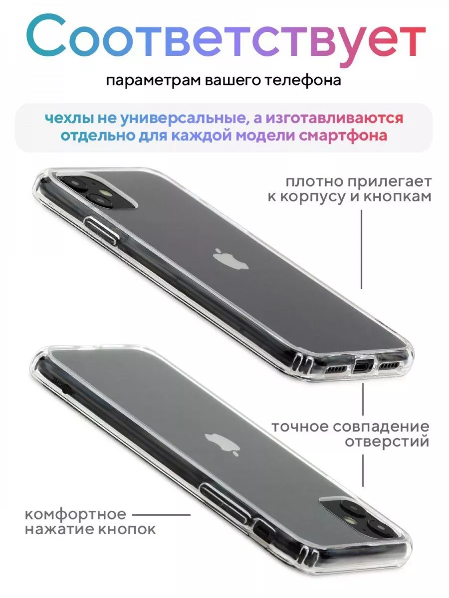 Прозрачный чехол на iPhone X / iPhone XS, MagSafe КRUЧЕ 40803326 купить за  758 ₽ в интернет-магазине Wildberries