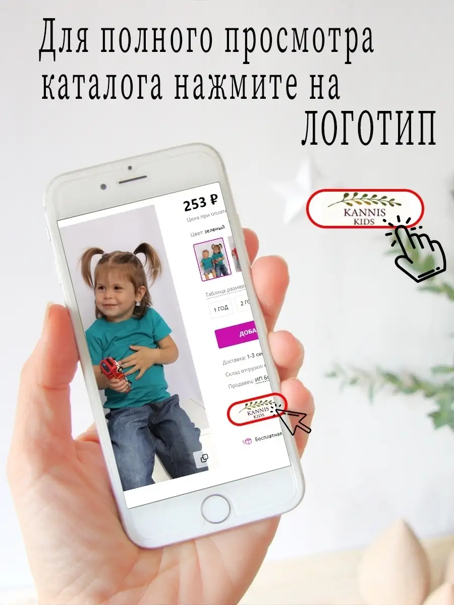 Водолазка/Однотонная/В школу/Бадлон Kannis kids 40803605 купить в  интернет-магазине Wildberries