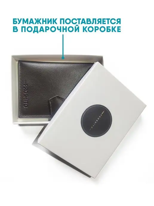 PROSHITO обложка для водительских автодокументов на машину кожаная, коричневый, фото 2