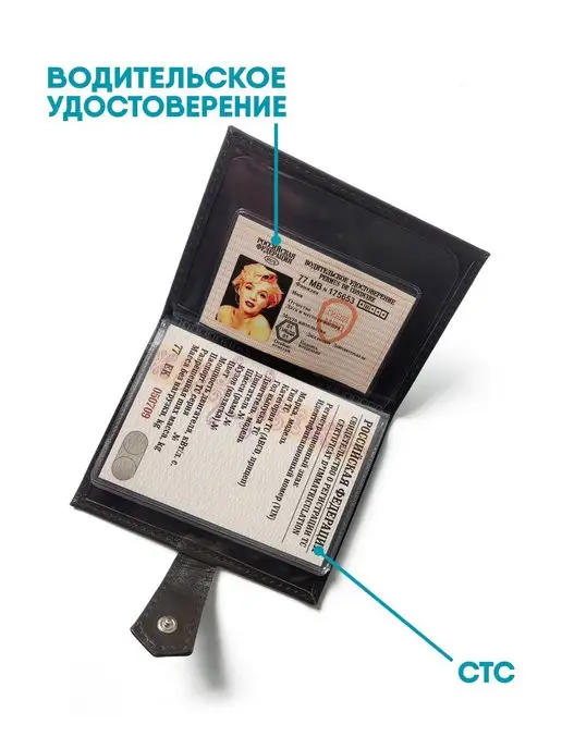 PROSHITO обложка для водительских автодокументов на машину кожаная, коричневый, фото 3
