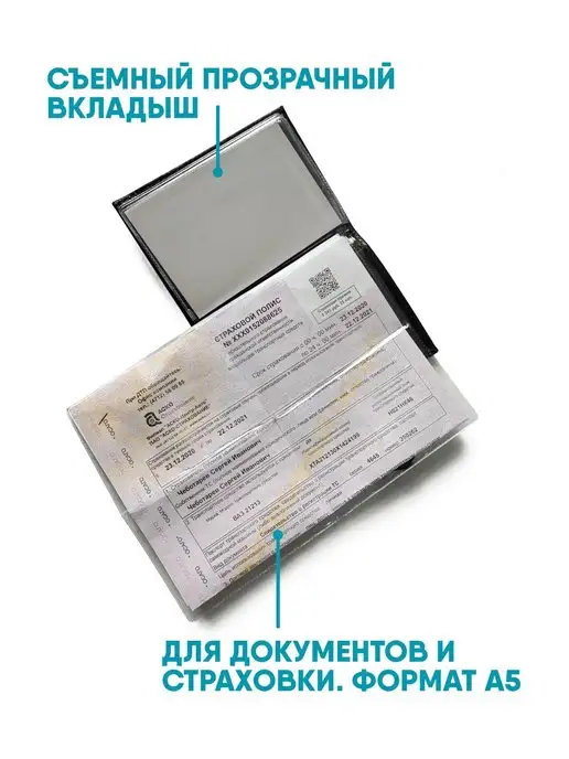 PROSHITO обложка для водительских автодокументов на машину кожаная, коричневый, фото 4