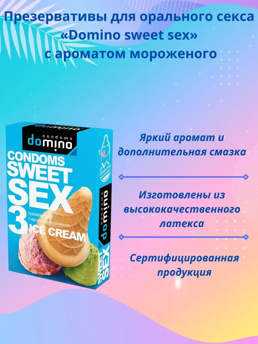 Презервативы для орального секса, без смазки, 10 шт., ультратонкие 0.04 мм