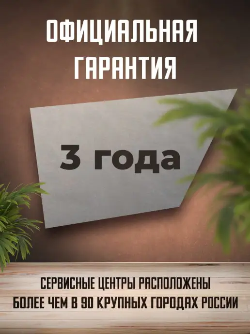 РЕСАНТА Стабилизатор напряжений цифровой однофазный СПН-8300, вариант, фото 6