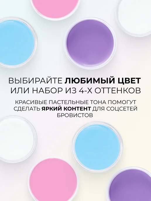 Splash Набор контурной пасты для окраски и моделирования бровей, 15 г, фото 6