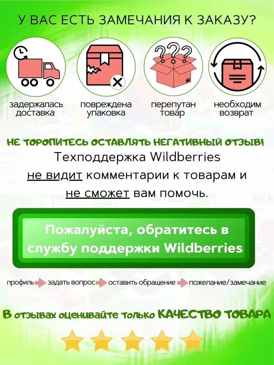 Скакалки нейроскакалка Yarteam 40809927 купить за 400 ₽ в интернет-магазине  Wildberries