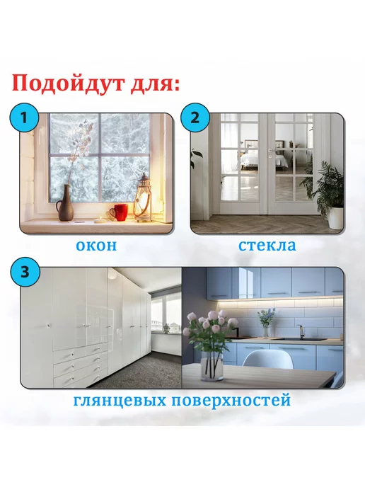 ЗОЛОТАЯ СКАЗКА Наклейки интерьерные новогодние на окна декор для дома, золотой, фото 3