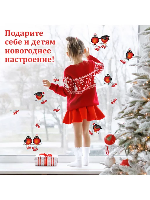 ЗОЛОТАЯ СКАЗКА Наклейки интерьерные новогодние на окна декор для дома, золотой, фото 7