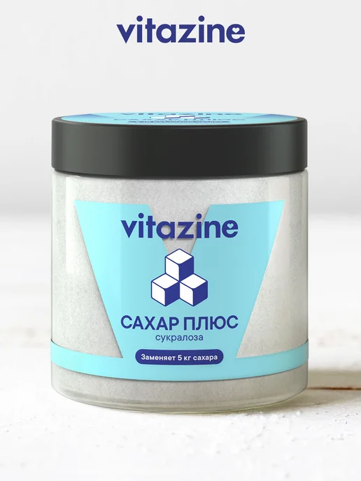 Vitazine Сахар c сукралозой 500 г сладость х10, 500 г, фото 5