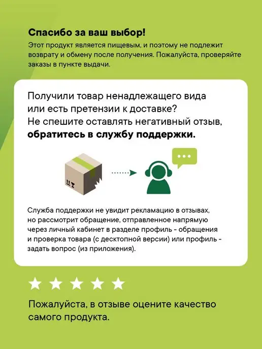 Vitazine Сахар c сукралозой 500 г сладость х10, 500 г, фото 7