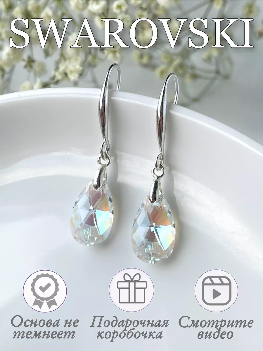 Swarovski Серьги с кристаллами Сваровски Kriostyle 40815020 купить за 1 198  ₽ в интернет-магазине Wildberries