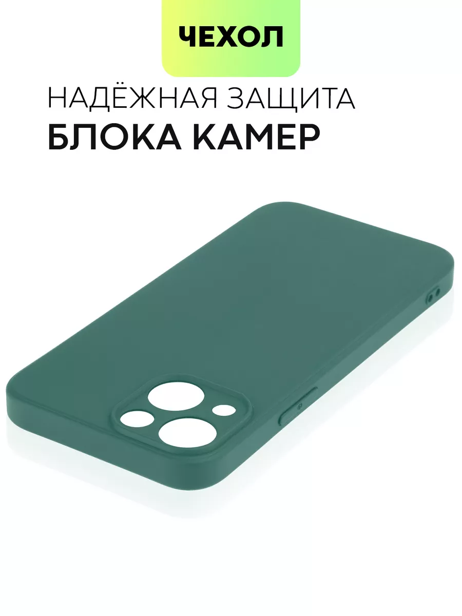 BROSCORP Чехол на iPhone 13 Mini Apple Айфон 13