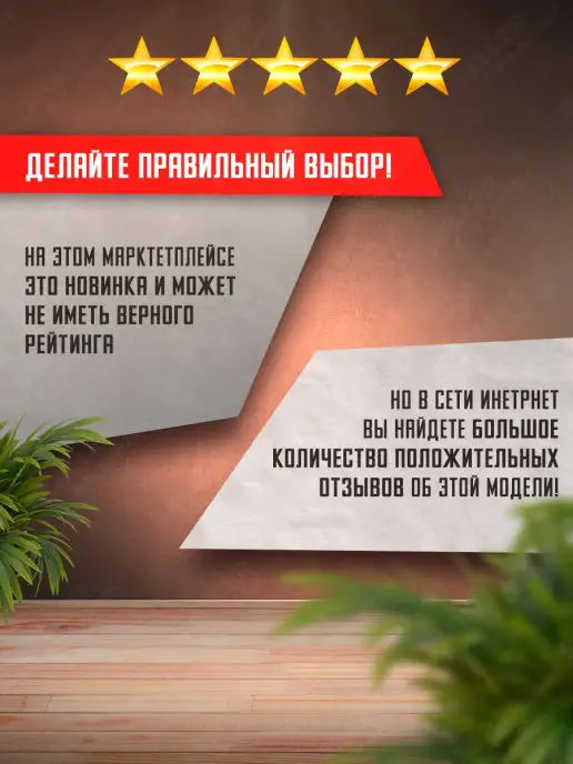 РЕСАНТА Стабилизатор напряжения однофазный ACH-1500 1-Ц, вариант, фото 8