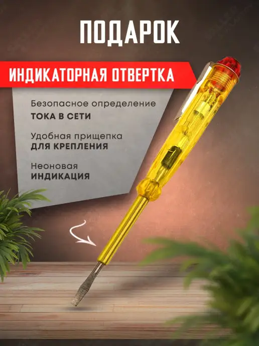 РЕСАНТА Стабилизатор напряжения цифровой АСН-2000 1-Ц, вариант, фото 3