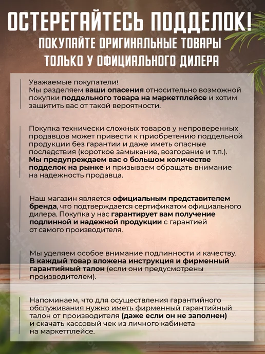 РЕСАНТА Стабилизатор напряжения цифровой АСН-2000 1-Ц, вариант, фото 4