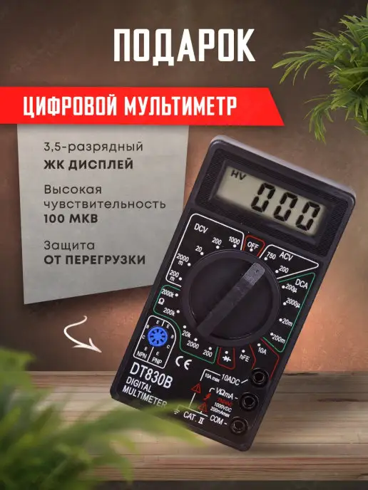 РЕСАНТА Стабилизатор напряжения однофазный АСН-5000 1-Ц, вариант, фото 2