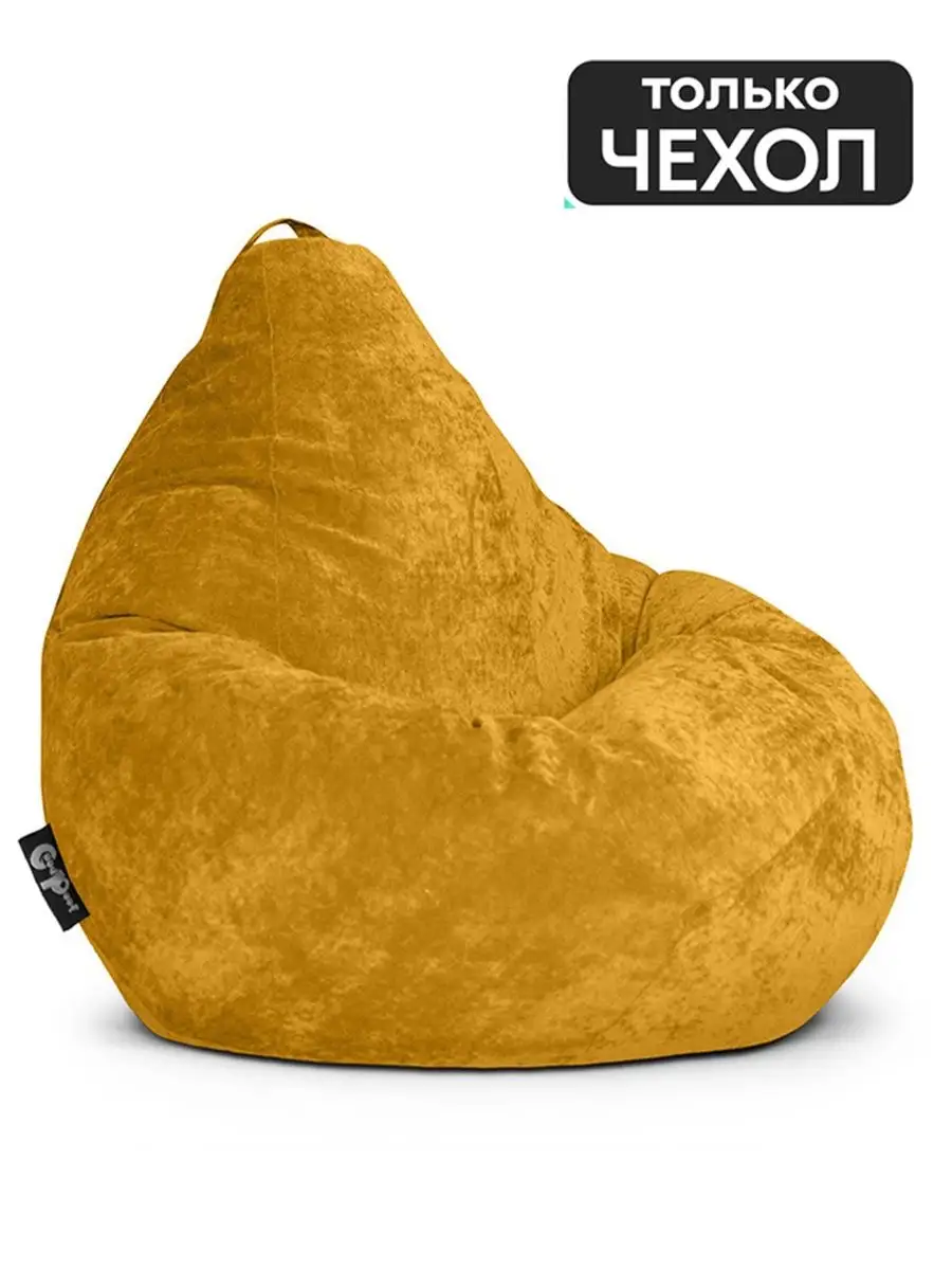 Чехол для кресло мешка XXL вельвет
