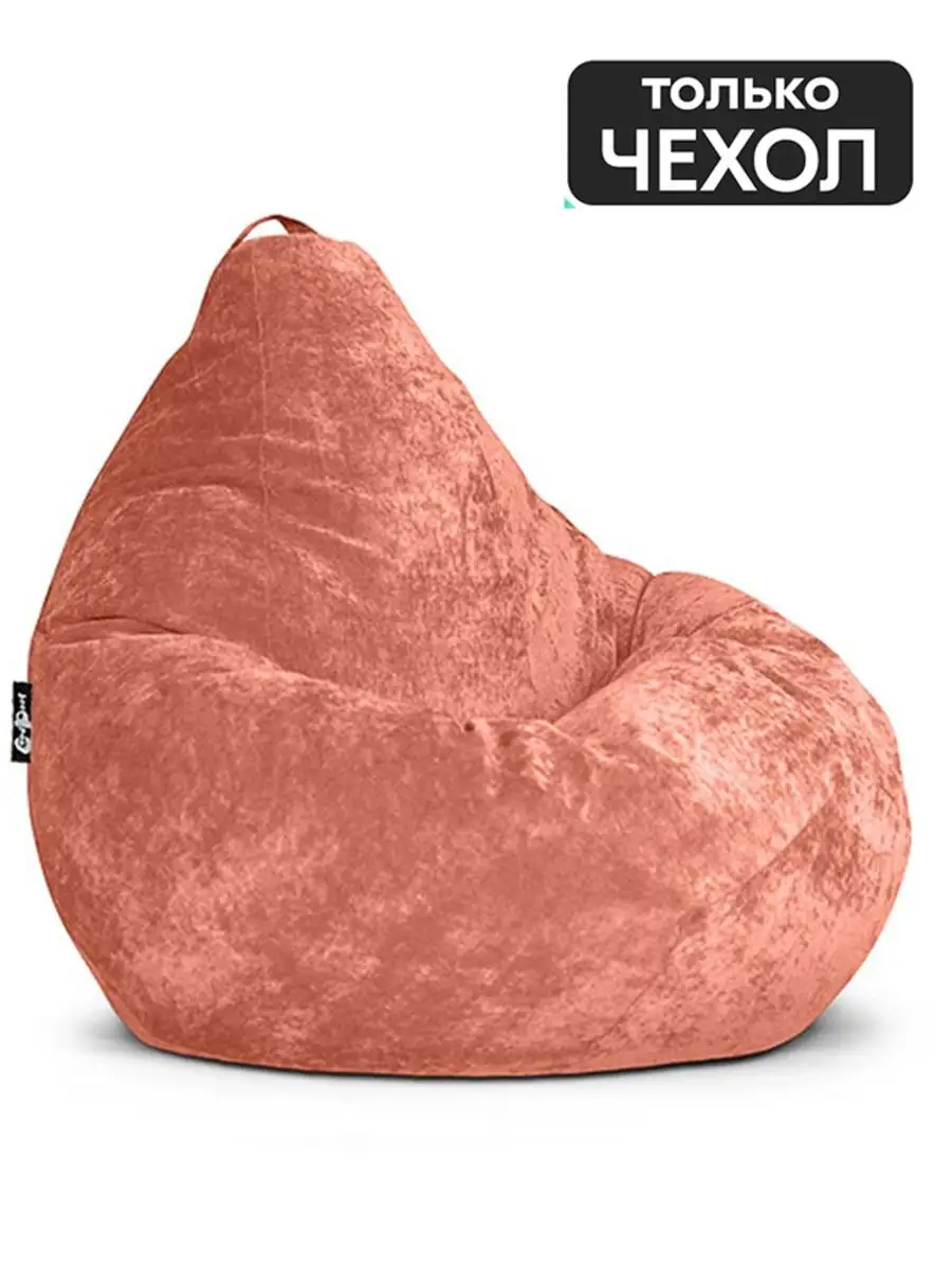 Чехол для кресло мешка XXL вельвет