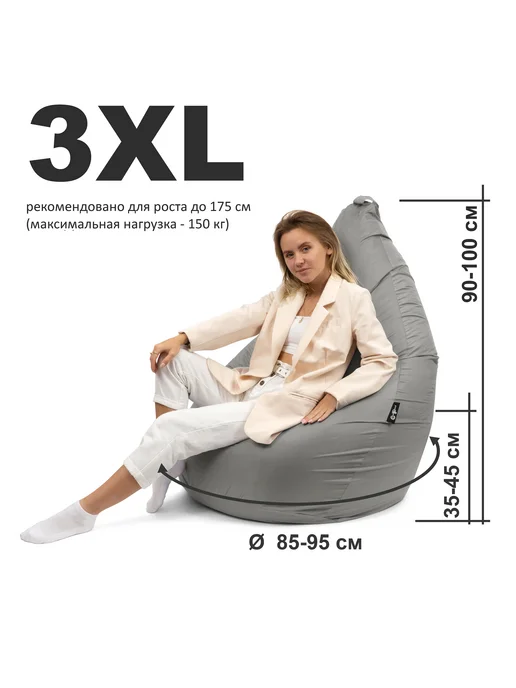 Goodpoof Чехол для кресло мешка 3XL вельвет, фиолетовый, фото 4