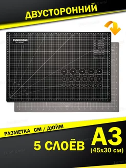 Коврик для раскройных ножей/ мат для резки FUMIROOMI 40832525 купить за 444 ₽ в интернет-магазине Wildberries