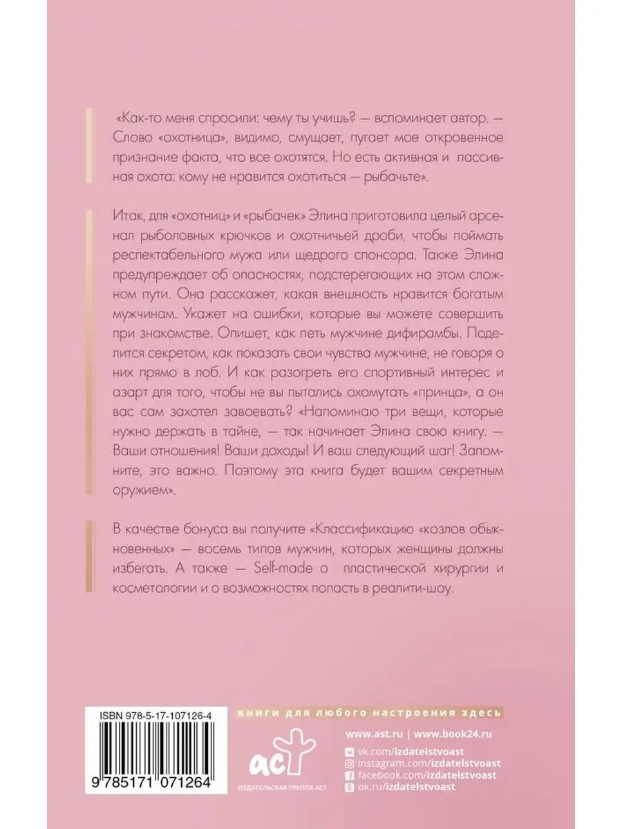 Исповедь одного мужчины, как он стал би пассивом