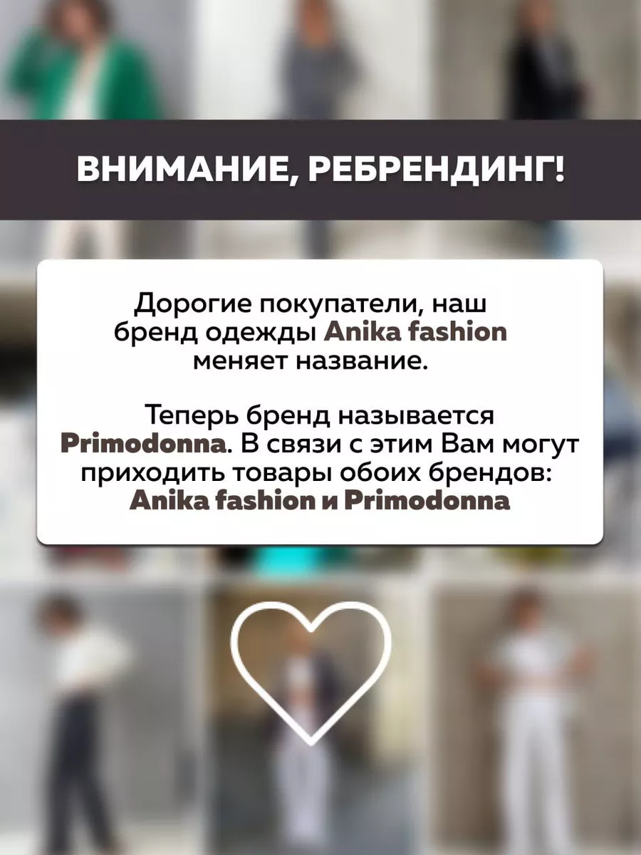 Платье офисное для полных весна Anika Fashion 40853226 купить за 1 531 ₽ в  интернет-магазине Wildberries