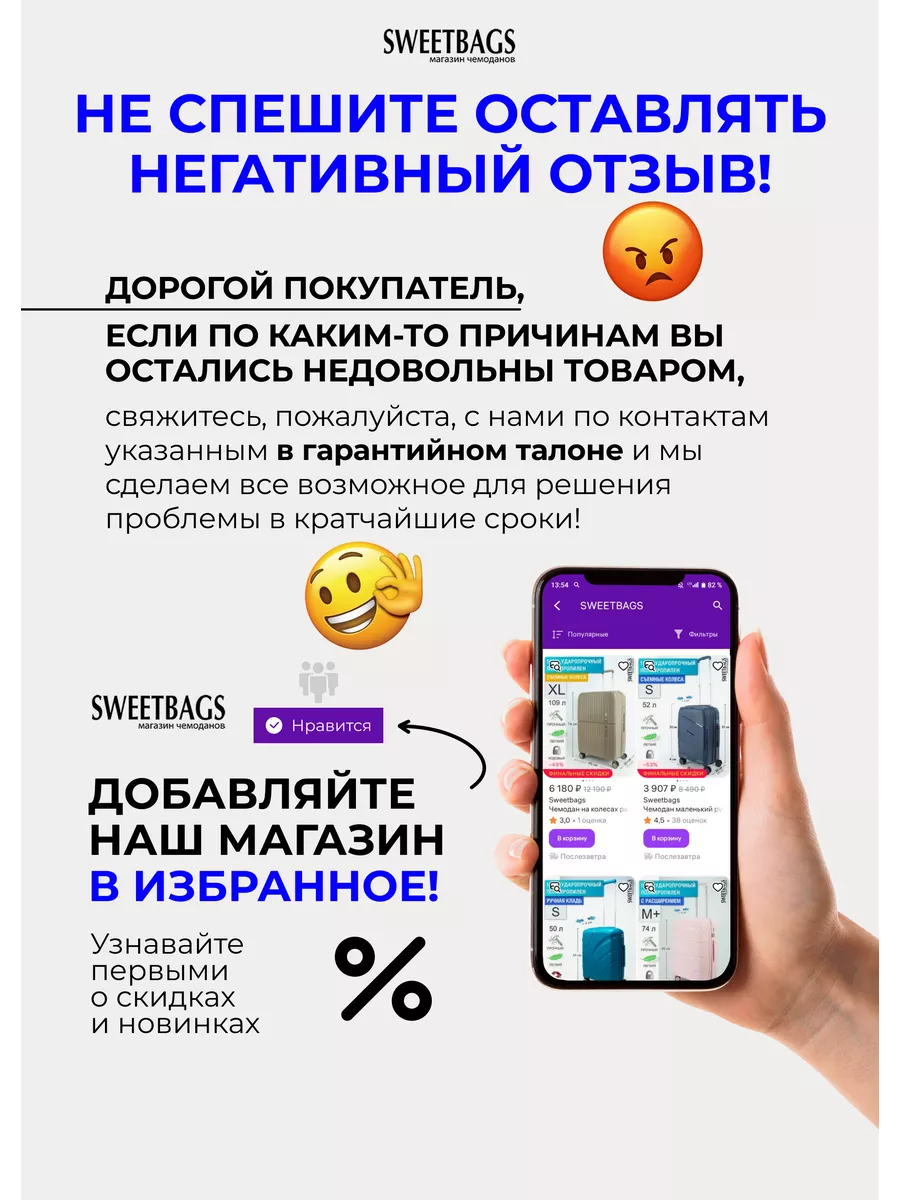 Чемодан на колесах тканевый, размер M+ Sweetbags 40855115 купить за 6 575 ₽  в интернет-магазине Wildberries