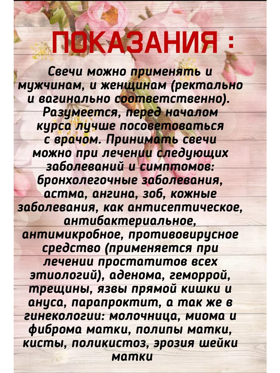 Фито свечи Аманат 1упаковка Мечта Востока 40859952 купить за 399 ₽ в  интернет-магазине Wildberries