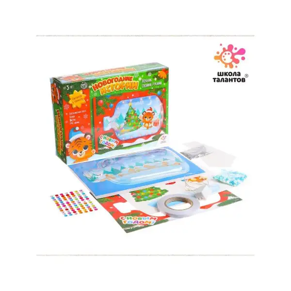 Набор для поделок