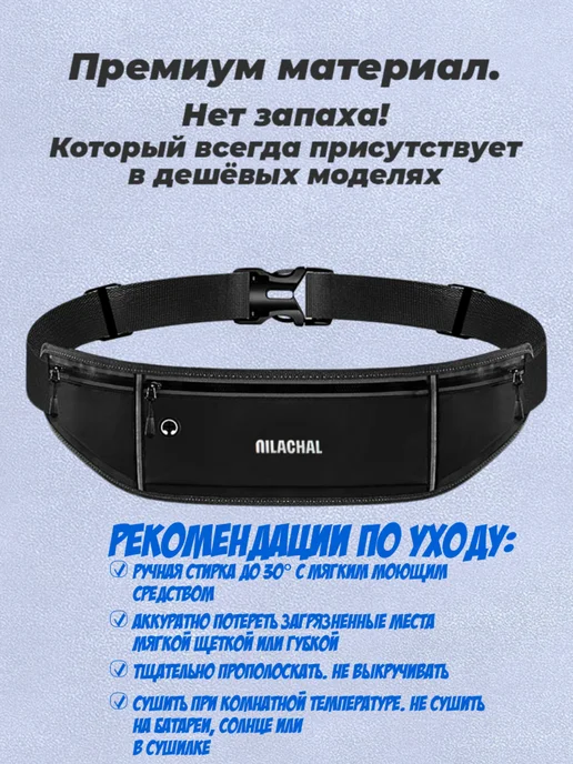 Nilachal Сумка на пояс спортивная для бега телефона маленькая, черный, фото 5