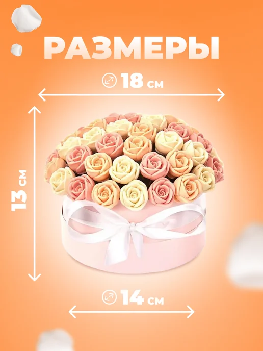 CHOCO SFERA Шоколадный букет маме и девушке на День рождения 51 роза, 51 шт, фото 2