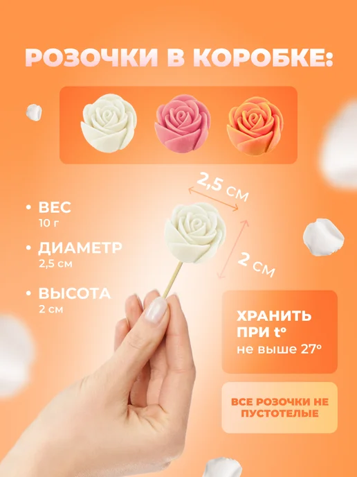 CHOCO SFERA Шоколадный букет маме и девушке на День рождения 51 роза, 51 шт, фото 4