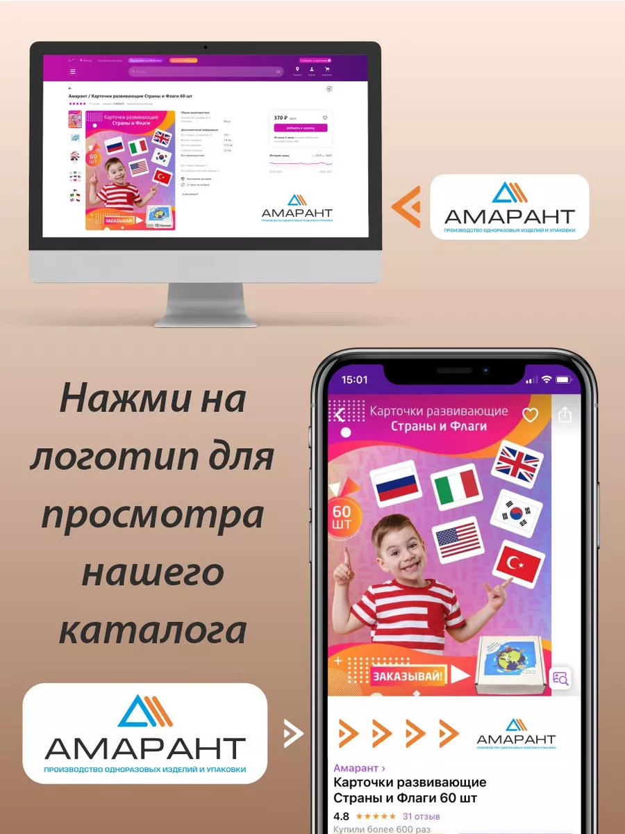 Шапочка шарлотта Амарант 40882928 купить за 271 ₽ в интернет-магазине  Wildberries