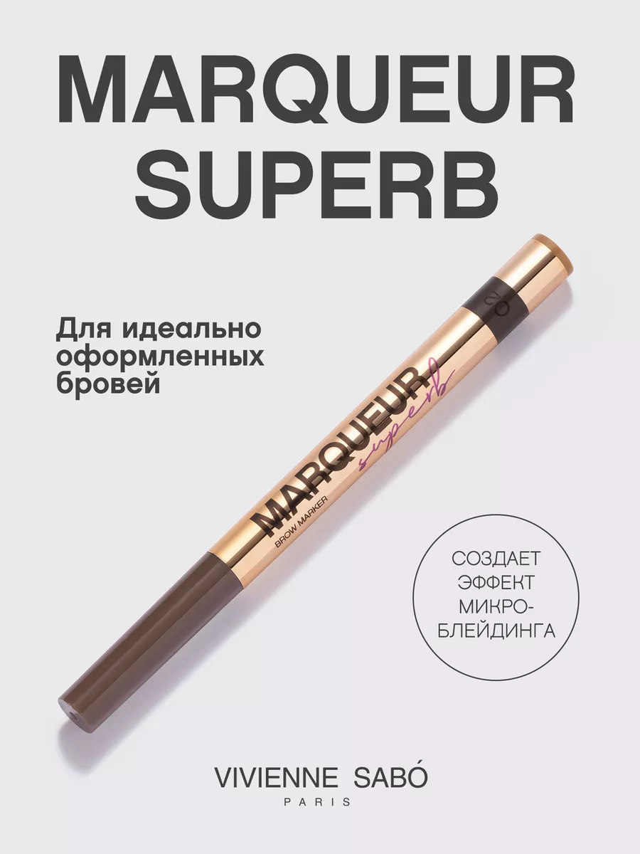 Маркер для бровей Marqueur Superb тон 02 Vivienne Sabo 40882939 купить за  504 ₽ в интернет-магазине Wildberries